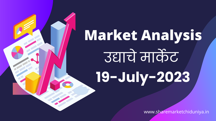 Market-Analysis-19-07-2023