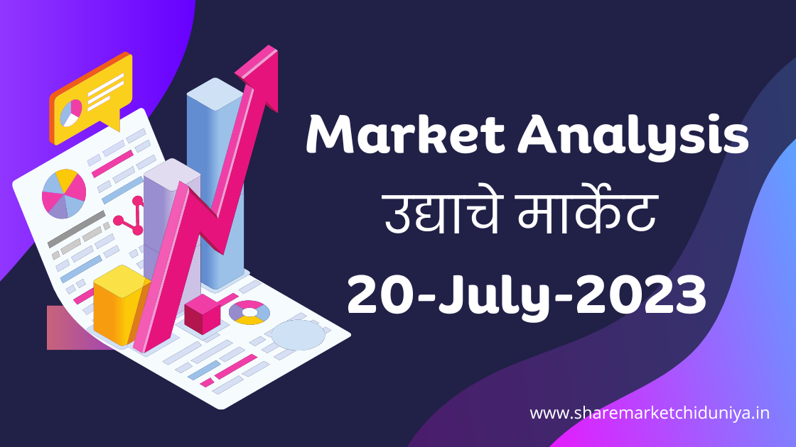 Market Analysis 20-07-2023